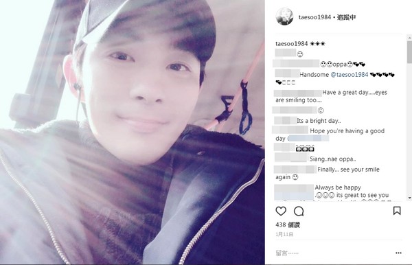 英年早逝！河智苑弟弟去世 出游前发文“去去就回”却再也没回