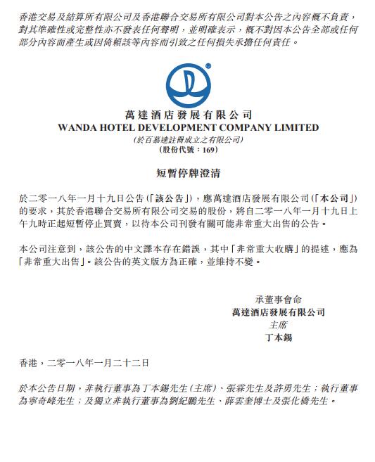 ���Ƶ���幫�� ���ķ���澹Ȼ��Ӣ�ĵ���˼��ȫ�ߵ���