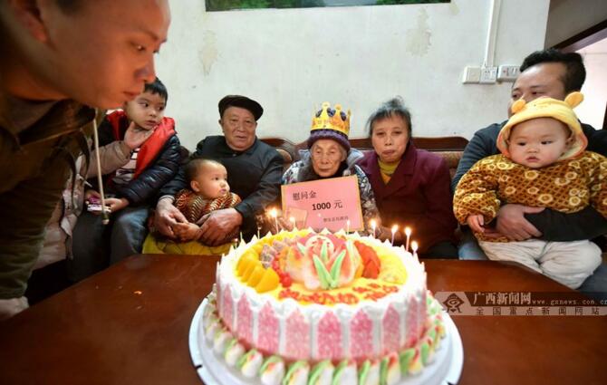 瑶族寿星欢度生日 120周岁的她已经五世同堂子孙满堂