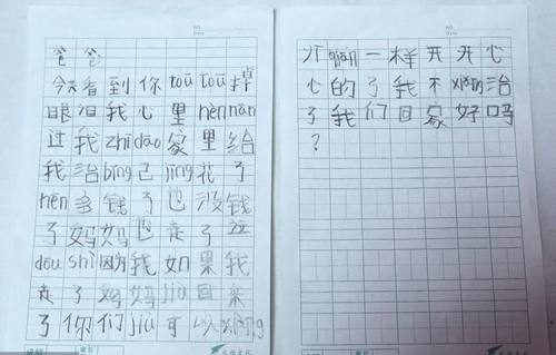 看哭!女童留88字遗书 7岁白血病女孩:我走了妈妈就会回来