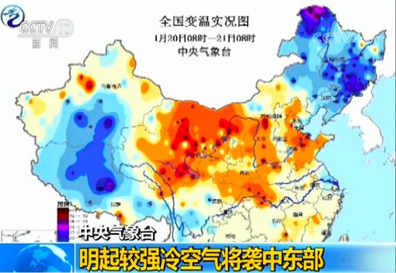 雨雪来袭！多地将开启冰冻周 快看看你所在的城市到底有多冷