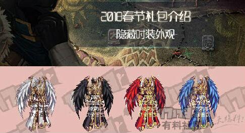 dnf2018春节礼包内容一览 春节套时装外观/宠物光环/称号详情