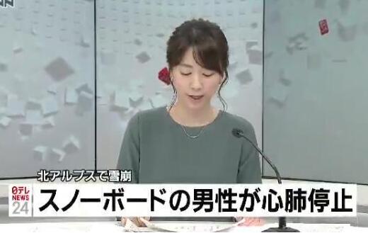 日本滑雪场雪崩 一埼玉县男性游客卷入雪崩中身亡