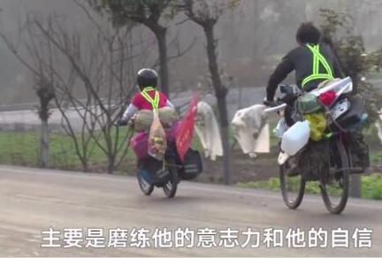 心疼!狼爸带娃骑行穷游网友吵翻天 6岁孩子每天负重12斤骑120里