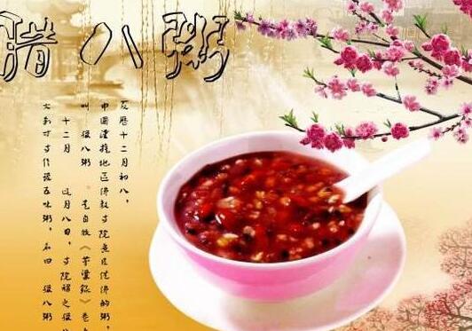 这三大生肖,腊八粥喝完之后,一直鸿运到明年3月份