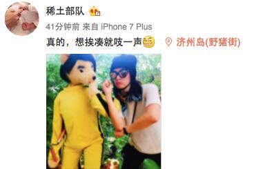 章子怡回整容谣言:想挨揍就吱一声 国际章霸气接招被赞高情商(图)