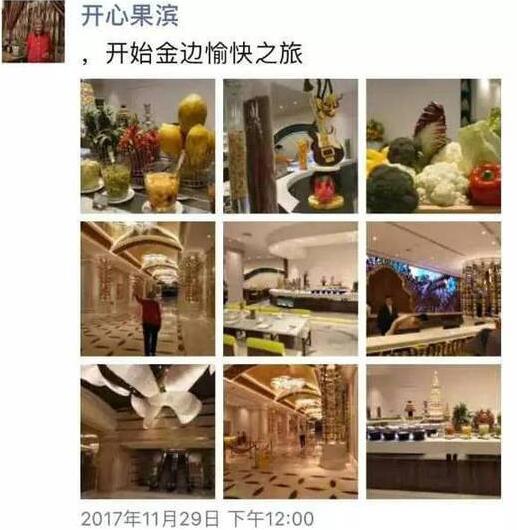 精彩!老太卖房周游世界 开心果滨狂玩App坐直升机爬雪山跨冰河