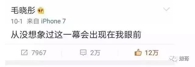 毛晓彤首度谈分手：两人已经见过双方父母 去年10月结束