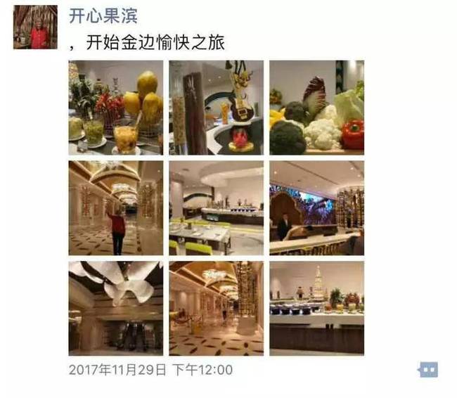 老太卖房周游世界 爬雪山跨冰河 还爱发朋友圈