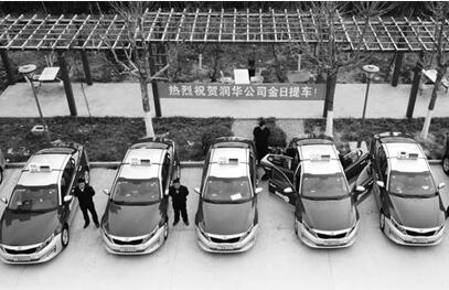 网约车办事流程下周公布 济南将推出更多高端商务出租车