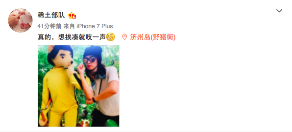 霸气十足！章子怡回整容谣言 真的想挨揍吱声并摆出这姿势情商真高