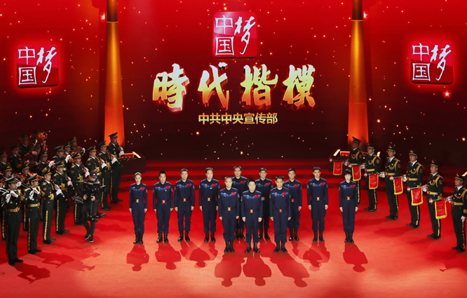 12名航天员代表在时代楷模发布仪式现场，前排左起：费俊龙、杨利伟、聂海胜，后排左起：王亚平、张晓光、刘旺、景海鹏、翟志刚、刘伯明、邓清明、陈冬、刘洋。