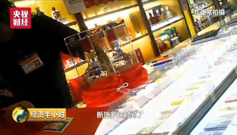 生肖茅台炒到近2万一瓶 有人买8箱两年赚200万