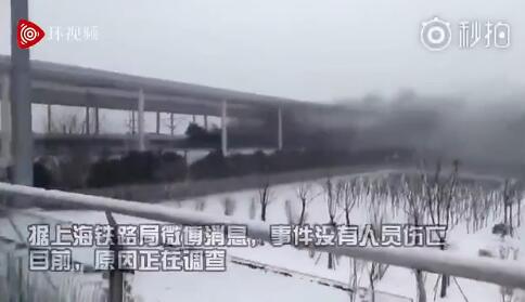 突发!G281次高铁着火致200名旅客滞留 车顶冒浓烟伴有明火