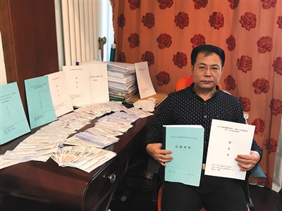 商人称资产超额查封欠债难还 申请12.7亿国家赔偿