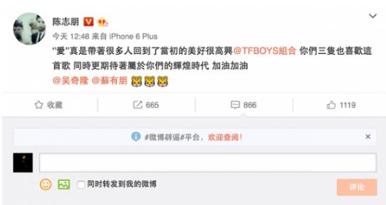 回忆杀~陈志朋调侃苏有朋 小虎队三成员亲密互动回忆辉煌时代