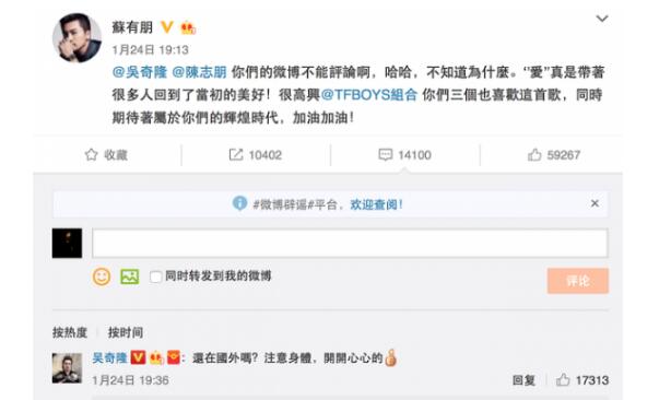 回忆杀~陈志朋调侃苏有朋 小虎队三成员亲密互动回忆辉煌时代