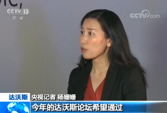 比尔·盖茨接受央视记者专访：中国对非援助是构建人类命运共同体最好例证