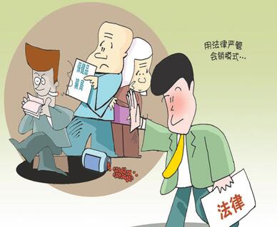 防范“骗老” 社会共治 合力拧紧“安全阀” 帮助广大老年人识破骗局