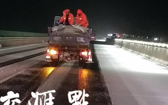 紧急寻找！南通丢融雪工业盐8.5吨 警方已介入调查