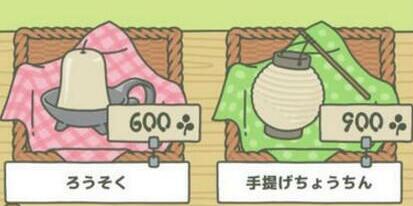 旅行青蛙道具买什么好 旅行青蛙刚进游戏买道具灯/道具选择推荐