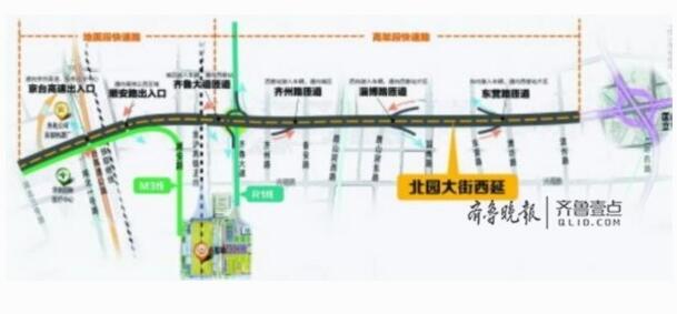 济南首条纵贯东西快速路 明年6月北园大街直达西客站