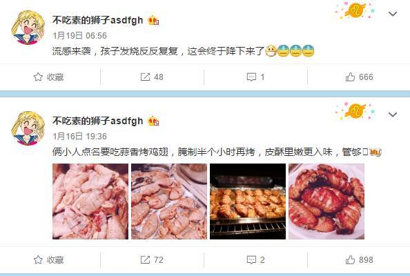 真戏精!马蓉心疼孩子病倒 宝强的两个孩子成为她”洗白“的利器