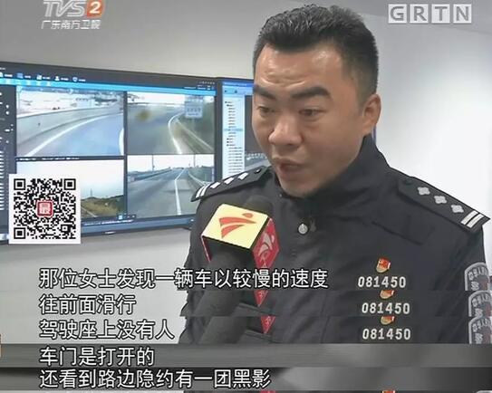 恐怖实拍!高速路惊现幽灵车 现实版