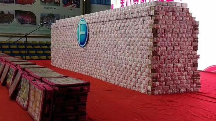 方大特钢每人3万年终奖 5亿现金垒成墙铜臭味扑鼻