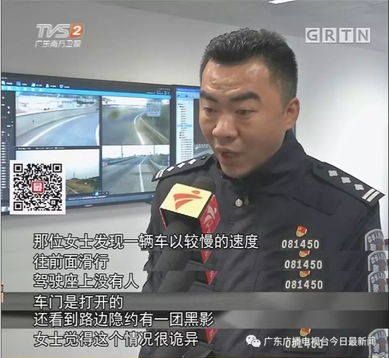 吓尿!高速路上惊现“幽灵车” 无人驾驶一路狂奔