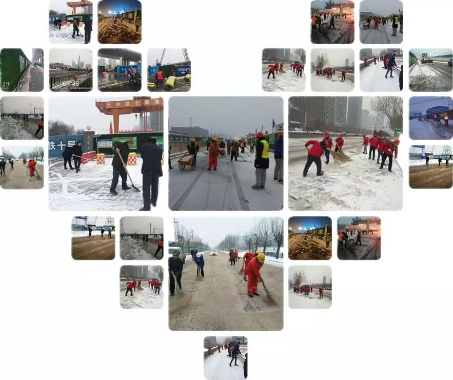 扫雪除冰暖人心 济南地铁在行动