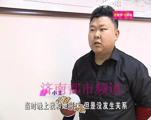 济南一小伙带女友回老家 一觉醒来车和贵重物品被女友偷走