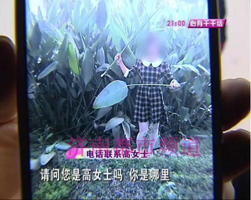 济南一小伙带女友回老家 一觉醒来车和贵重物品被女友偷走