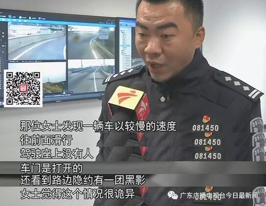 高速路惊现幽灵车挂着前进档自己滑行 行车记录仪拍下