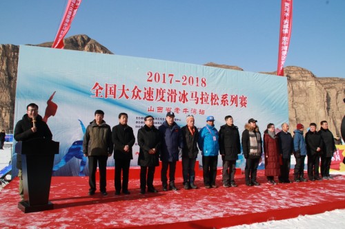 黄河首次变身赛道 老牛湾冰上赛道堪称纯天然“豪华赛道”