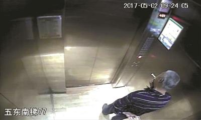 电梯劝烟猝死案