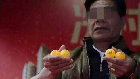 广州最贵城中村改建8年终迎摇号分房:几个球就是几套房 厉害了!