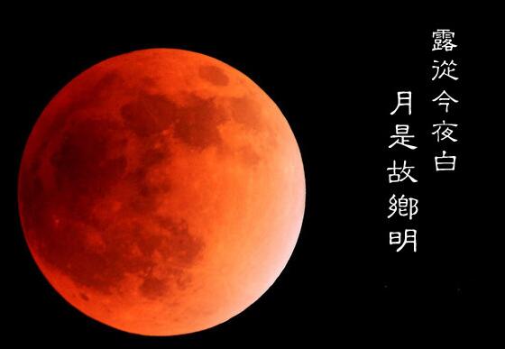 红月亮?月全食将现身天宇