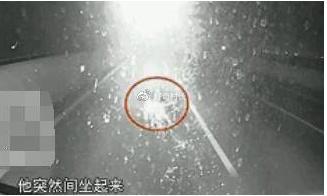 鬼影?高速路惊现幽灵车真相惊人 女司机吓的魂不附体!