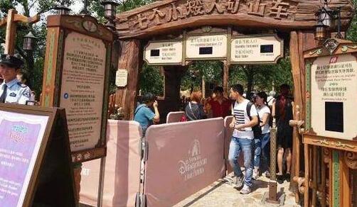 毁三观！迪士尼天价插队费 VIP团额外付2.4万免排队随到随玩