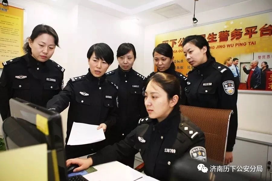 历下警方公布举报电话:重拳打击11类黑恶势力