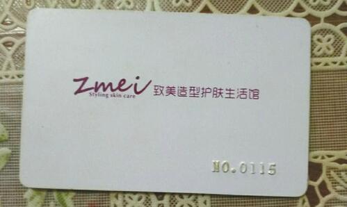 店铺搬迁升级就要额外收钱？致美造型护肤生活馆引质疑