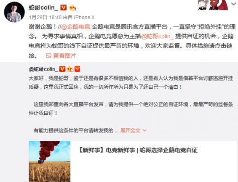 ߸ڶ֤ƽ̨ȷ 羺֤ϸѶֳල