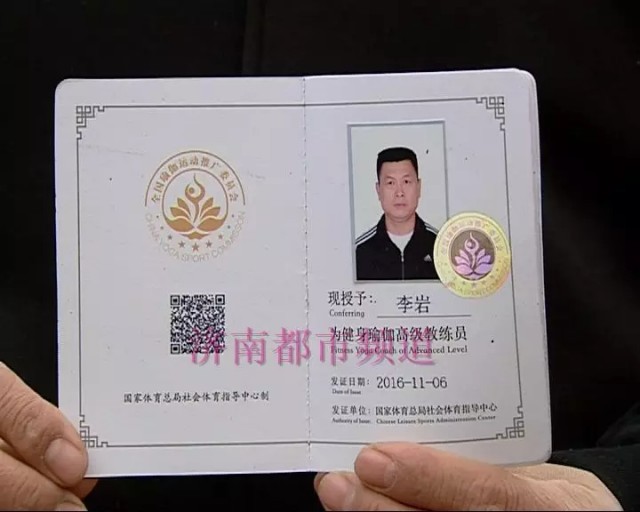 济南森林公园雪地里 男子竟穿短袖练瑜伽