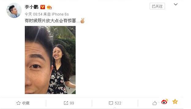 QQ截图20180130141924