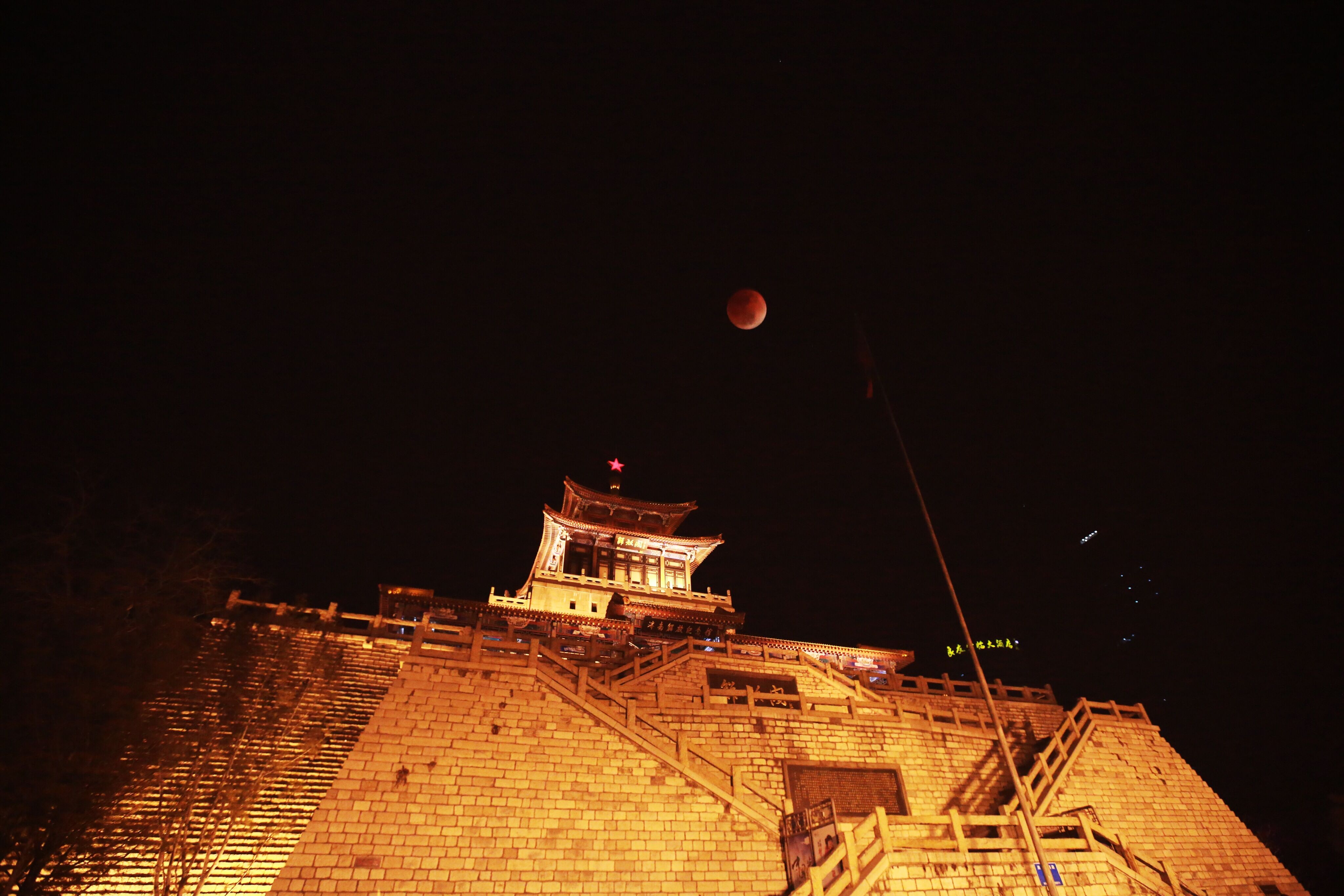大明湖畔红月亮 市民深夜涌街头观百年难遇奇景