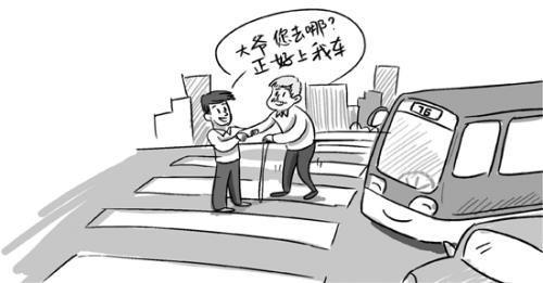 暖！公交司机斜车占三车道三分钟让耄耋老人过马路获赞