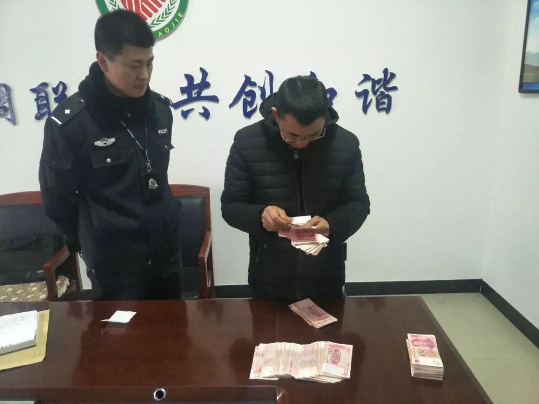 ATM机“吐”出四万五你会怎么做?威海人的行为让人感动!