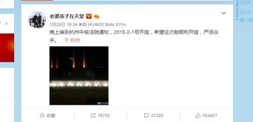 开庭延期!保姆纵火案再开庭 被告人辩护律师中途退庭、更换