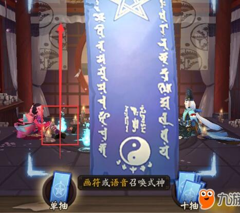 2018阴阳师2月神秘图案画符教程 按照流程顺